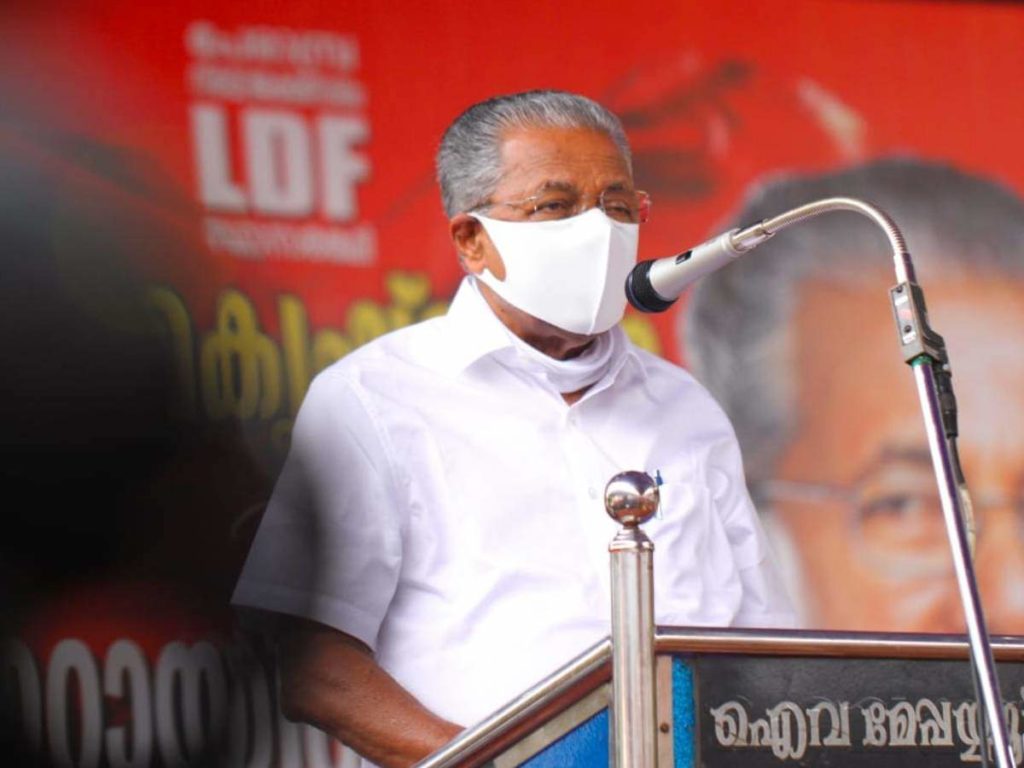 നീതി-ആയോഗിന്‍റെ-എസ്ഡിജി-സൂചികയില്‍-കേരളം-വീണ്ടും-ഒന്നാമത്;-ഏറ്റവും-പിന്നില്‍-ബിഹാര്‍