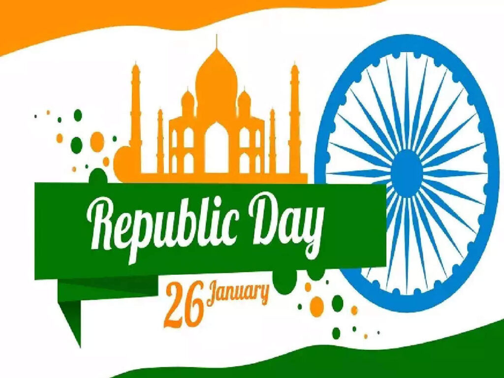 republic-day-2023-wishes:-പ്രിയപ്പെട്ടവർക്കായി-റിപ്പബ്ലിക്-ദിന-സന്ദേശങ്ങൾ-നേരാം