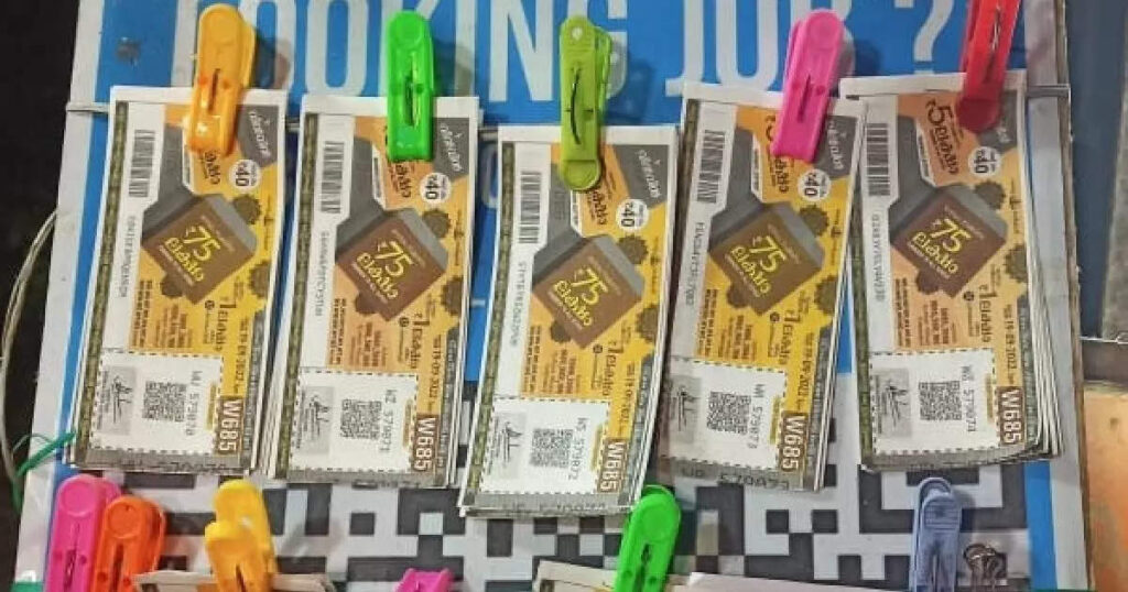 fifty-fifty-ff-63-lottery:-ഈ-ഭാഗ്യവാന്-അടിച്ചത്-ഒരു-കോടി,-10-ലക്ഷവും;-ഫിഫ്റ്റി-ഫിഫ്റ്റി-ലോട്ടറി-ഫലം